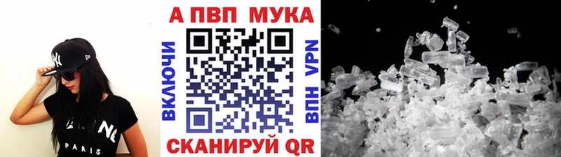 mega как войти  Порхов  Alfa_PVP Crystall 