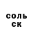 Amphetamine Розовый Shalk1u