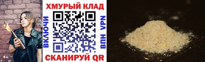 где купить наркоту  Порхов  ГЕРОИН афганец 