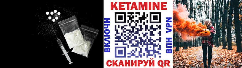 blacksprut зеркало закладки Порхов Кетамин VHQ