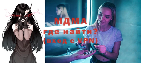 мефедрон Новокубанск