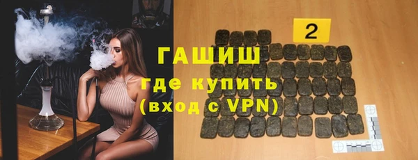 шишки Алзамай