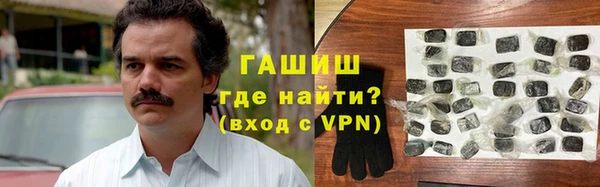 шишки Алзамай