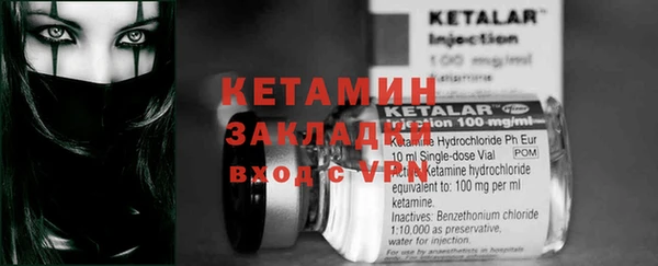 кокаин Киреевск