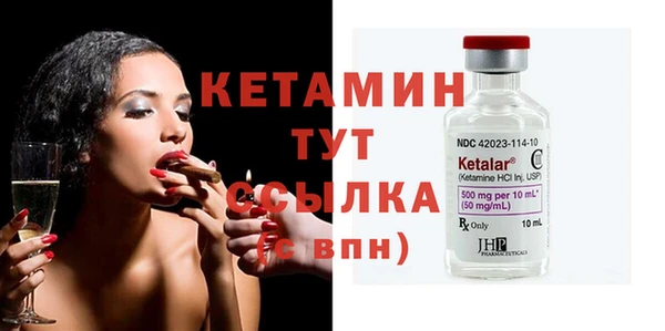бутират Кинешма