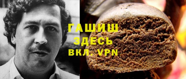 ГАЛЛЮЦИНОГЕННЫЕ ГРИБЫ Алексин