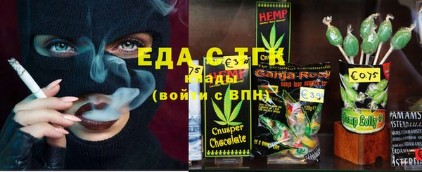 шишки Алзамай