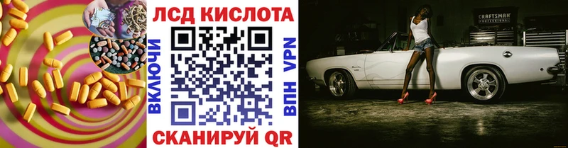 ЛСД экстази кислота купить цена Порхов