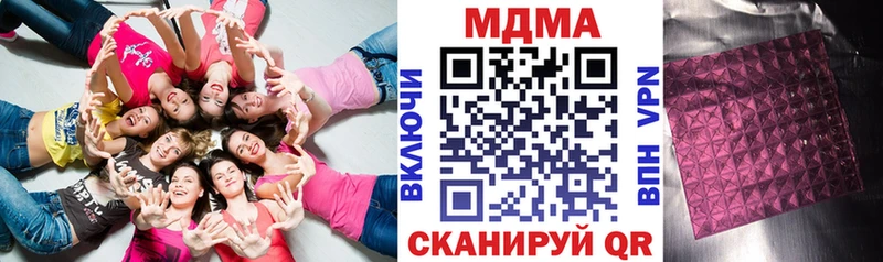 МДМА молли  Порхов 