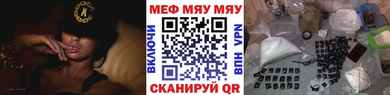 МЕФ кристаллы Порхов