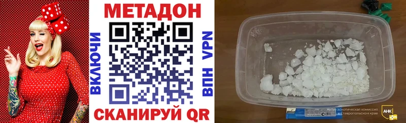закладки  Порхов  Метадон кристалл 