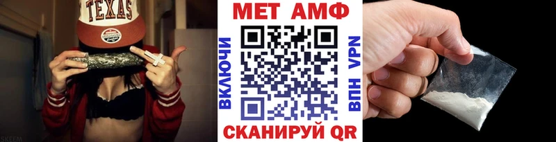 МЕТАМФЕТАМИН кристалл  Порхов 