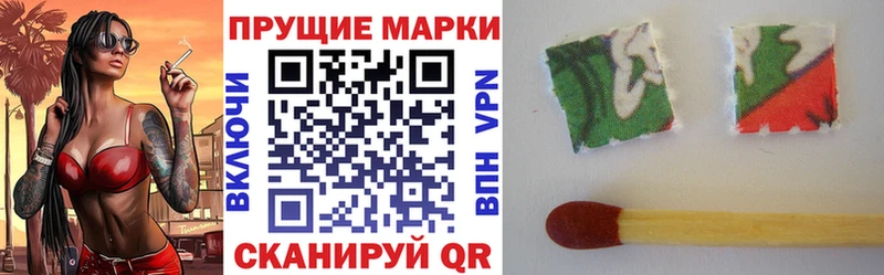 хочу наркоту  Порхов  Наркотические марки 1,8мг 